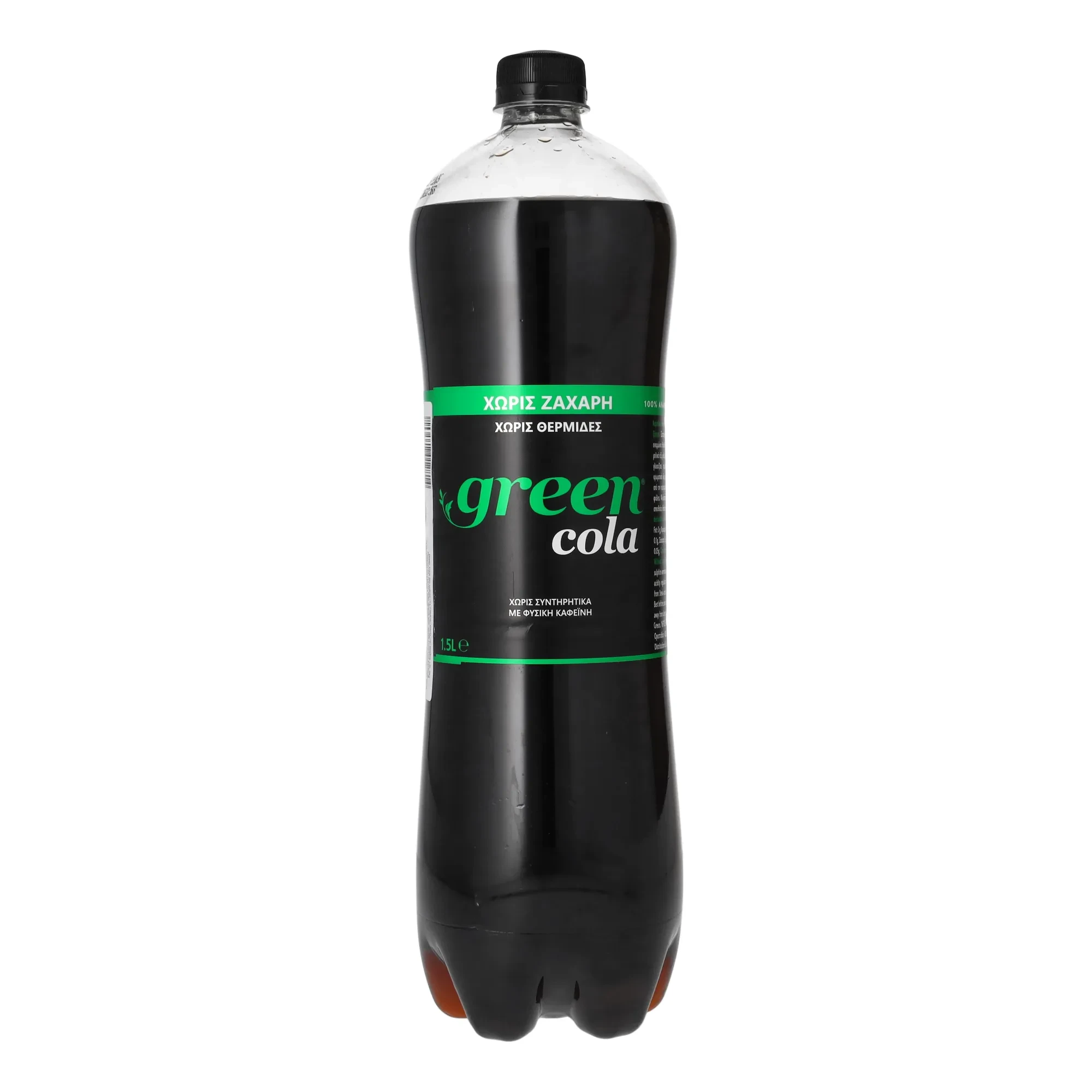 GREEN Cola 0% Pet Palackos 1,5l