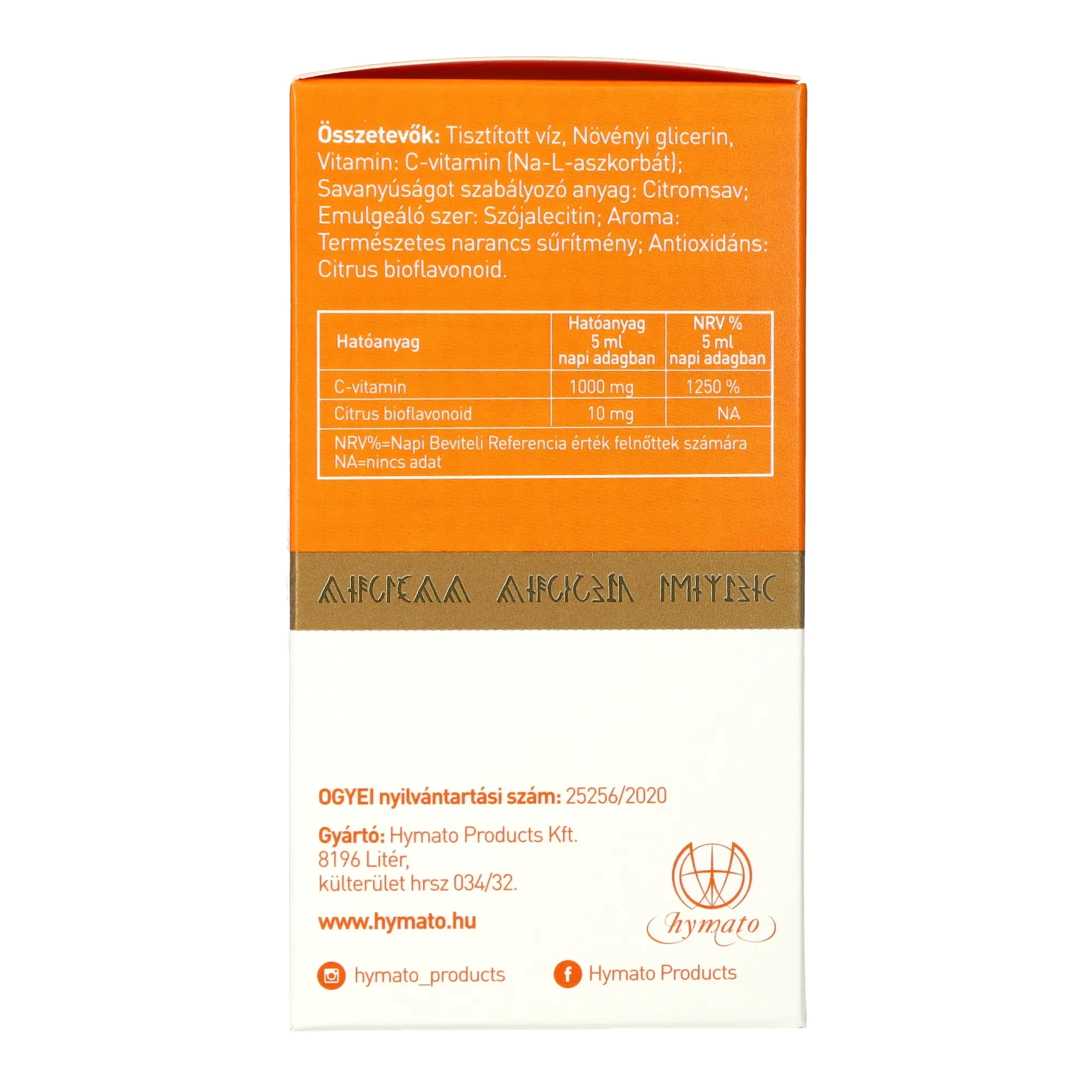 LIPOCELL C1000 250ml