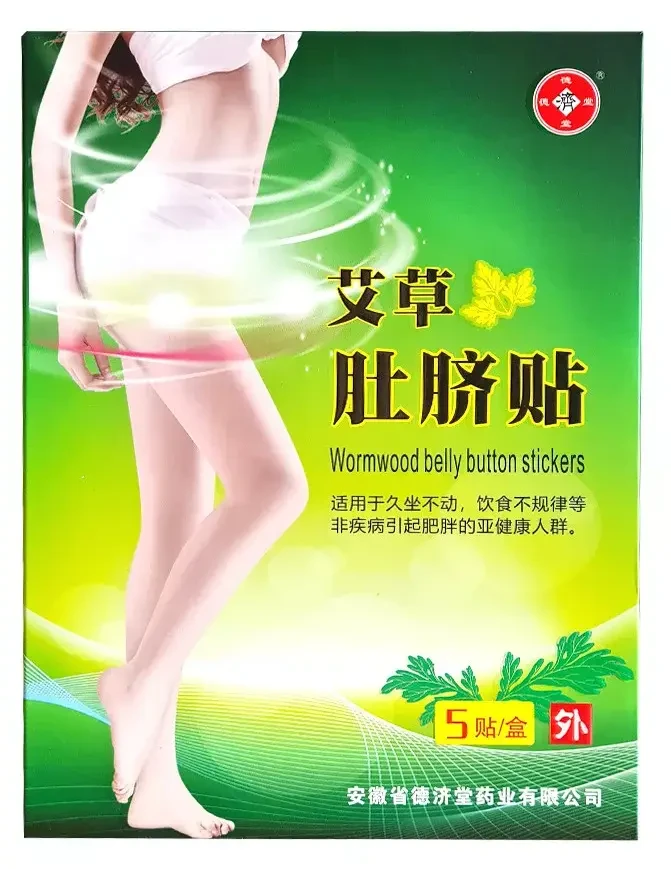 Dr. Chen Gyógynövényes Slim tapasz 5 db