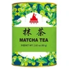 Shan wai shan Matcha tea 80 g Shan wai shan Matcha tea 80 g