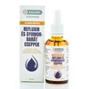 Bálint Cseppek Alkoholmentes Refluxin és Gyomorbarát Cseppek 50 ml Bálint Cseppek Alkoholmentes Refluxin és Gyomorbarát Cseppek 50 ml