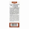 JutaVit D3-vitamin cseppek 400NE 30ml JutaVit D3-vitamin cseppek 400NE 30ml