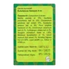 Garuda Ayurveda Eukaliptusz balzsam 9ml Garuda Ayurveda Eukaliptusz balzsam 9ml