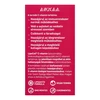 LIPOCELL C-vitamin liposzomális étrend kiegészítő 250ml LIPOCELL C-vitamin liposzomális étrend kiegészítő 250ml
