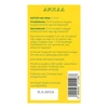 LipoCell C-Vitamin ananász ízesítéssel 250ml LipoCell C-Vitamin ananász ízesítéssel 250ml