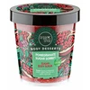 Organic Shop Cukros gránátalma testradír 450 ml Organic Shop Cukros gránátalma testradír 450 ml
