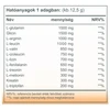 VK Aminosav Komplex Karamell - Kávé Ízű 312 g VK Aminosav Komplex Karamell - Kávé Ízű 312 g