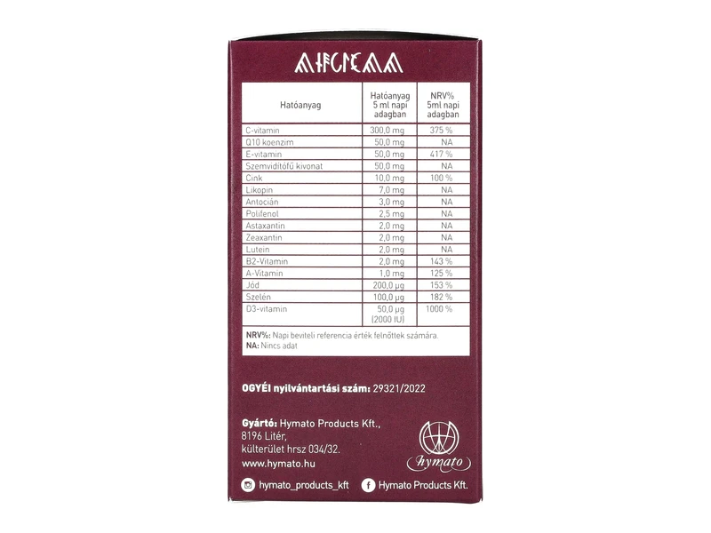 LipoCell Vision liposzómás étrend-kiegészítő 250ml 50 adag