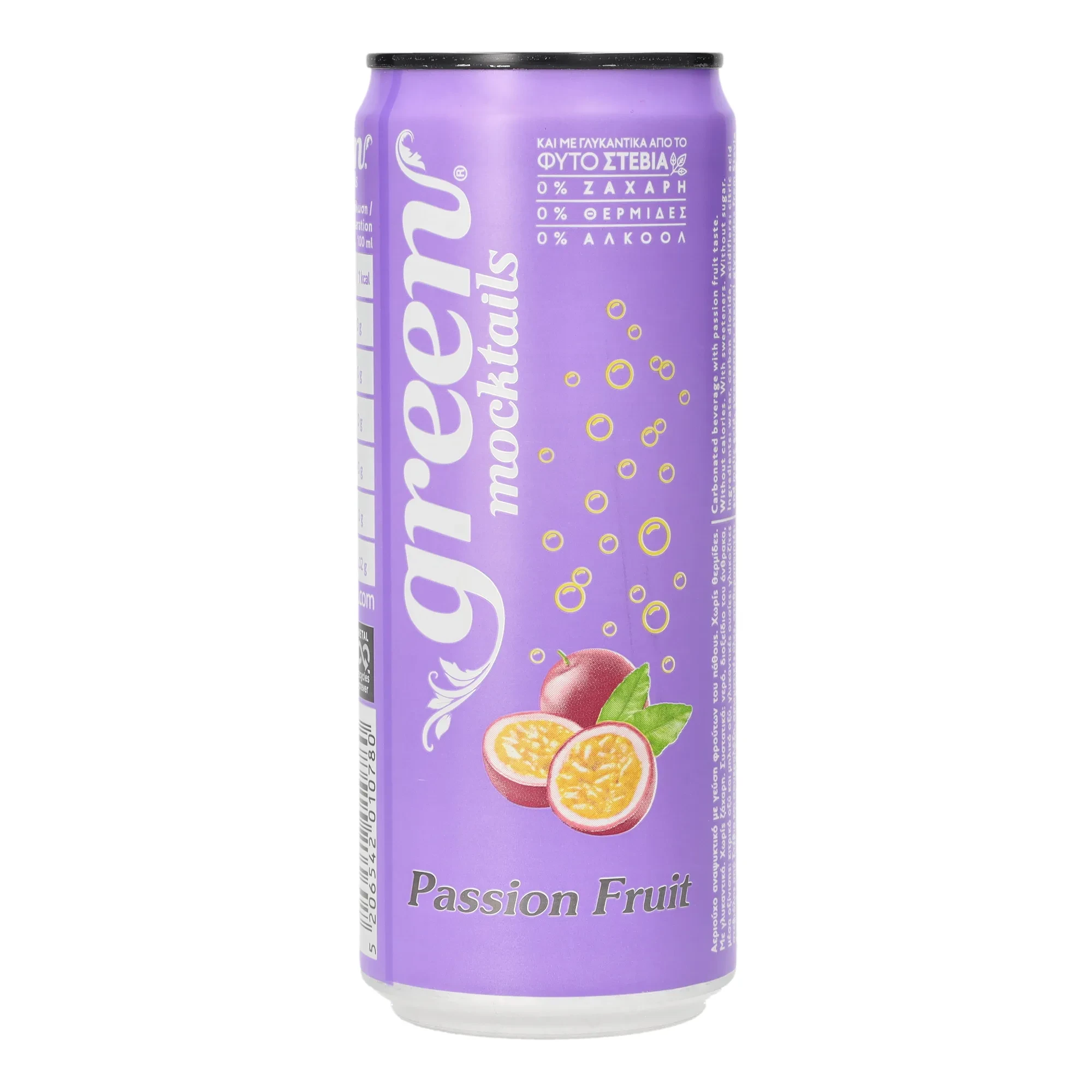 GREEN Passionfruit Dobozos 330ml