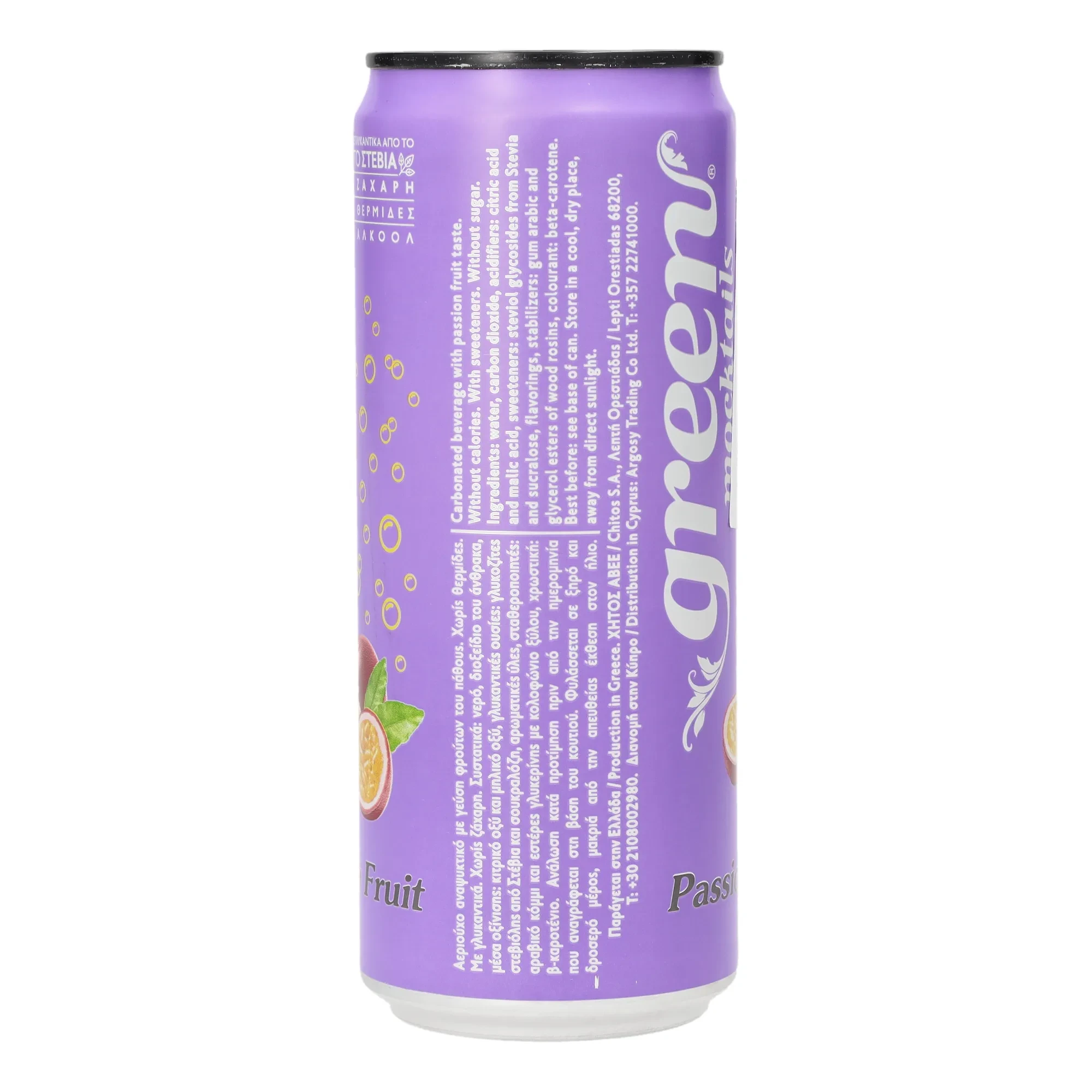 GREEN Passionfruit Dobozos 330ml
