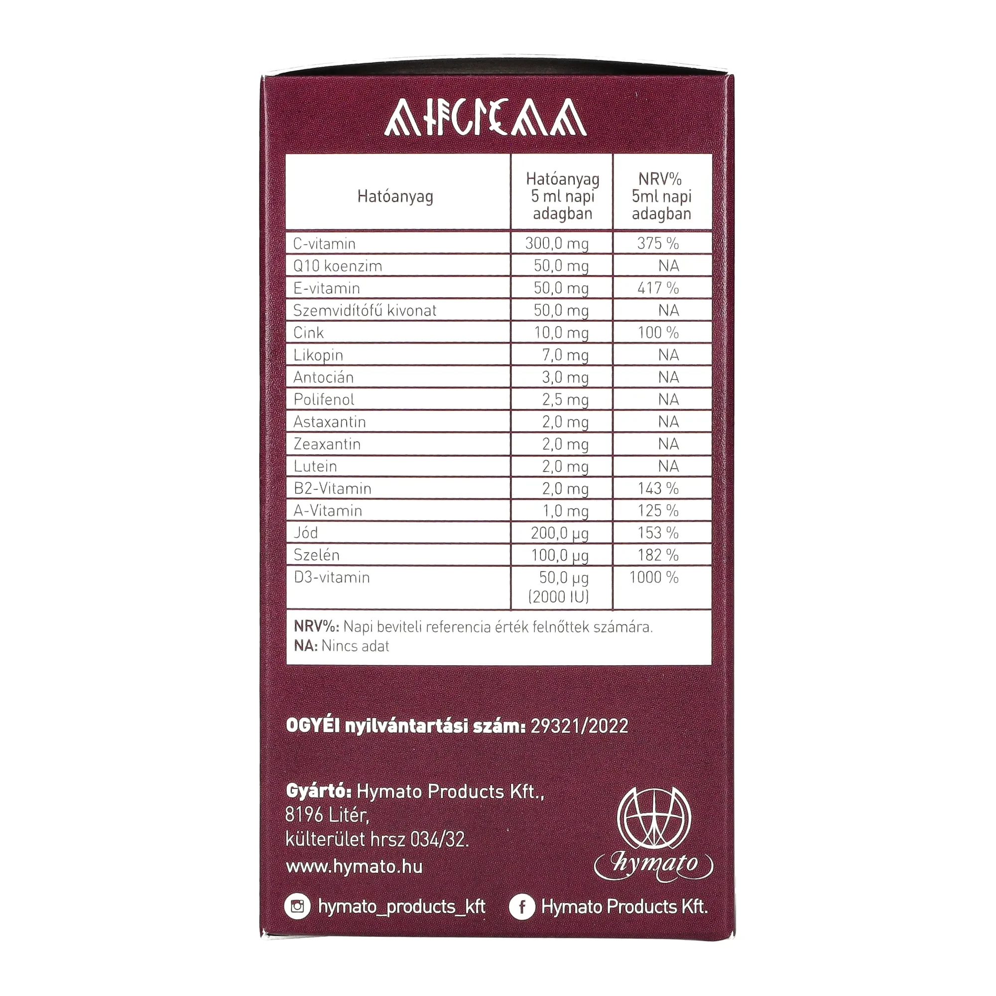 LipoCell Vision liposzómás étrend-kiegészítő 250ml 50 adag