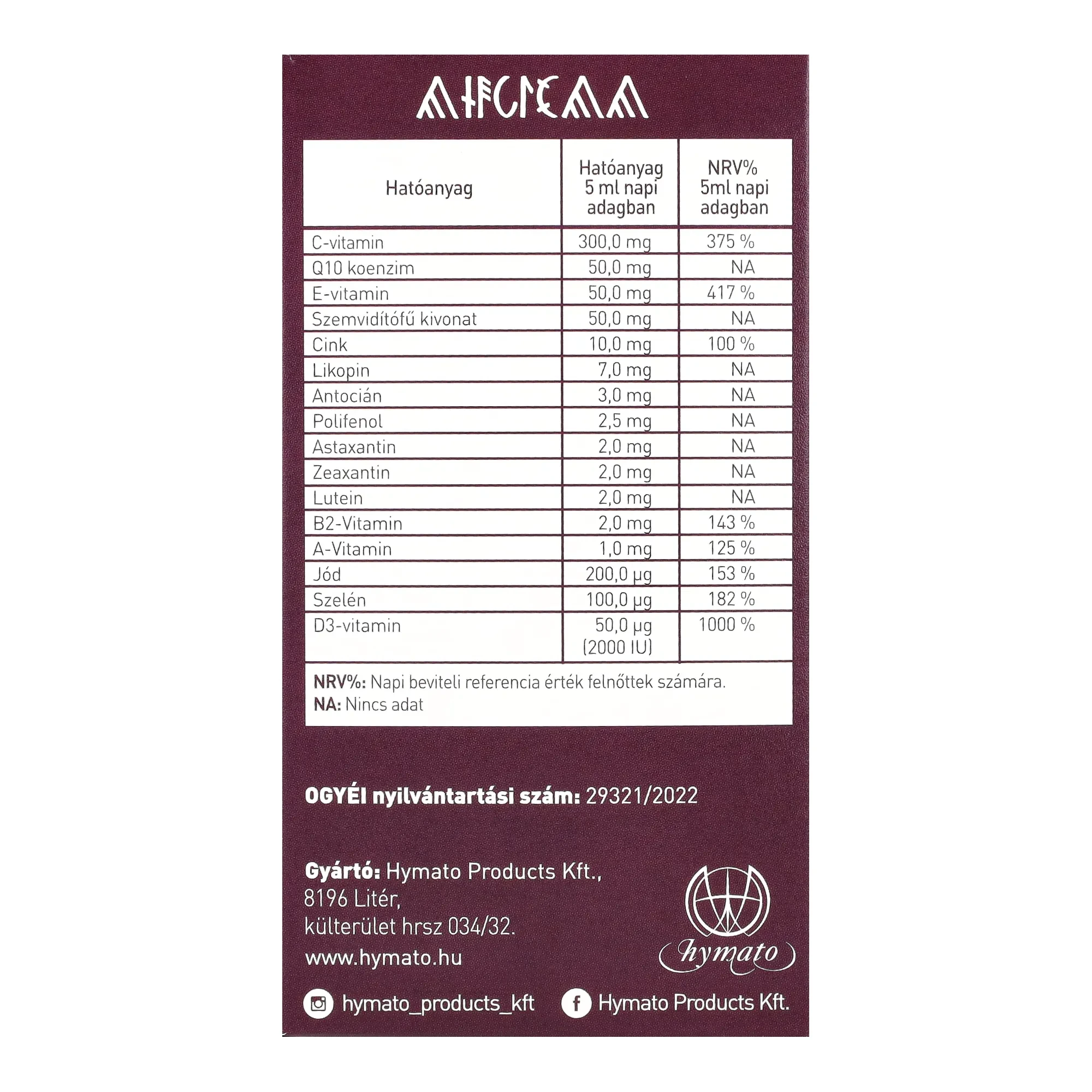LipoCell Vision liposzómás étrend-kiegészítő 250ml 50 adag