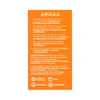 LIPOCELL Multivita liposzómás étrend kiegészítő 250 ml