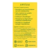 LipoCell C-Vitamin ananász ízesítéssel 250ml
