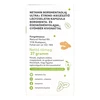 Netamin Borsmentaolaj Ultra+ kapszula 60 db