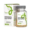 Netamin Borsmentaolaj Ultra+ kapszula 60 db