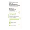 Netamin Optimalizált Metil-B12 kapszula 30 db