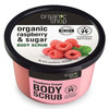 Organic Shop Bőrradír bio málnával 250 ml