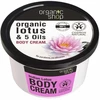 Organic Shop Indiai lótusz testápoló 250 ml