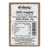 Paleolit Útifű maghéj 1 kg
